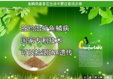 秋季鱼鳞病怎样补水皮肤才不干燥呢