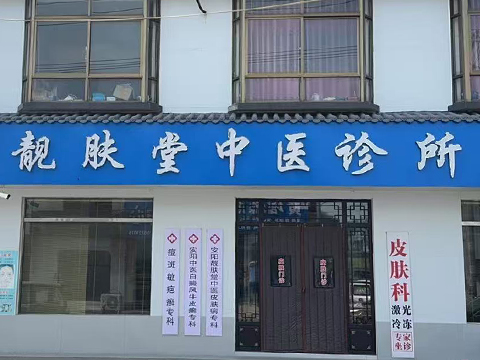 医院简介