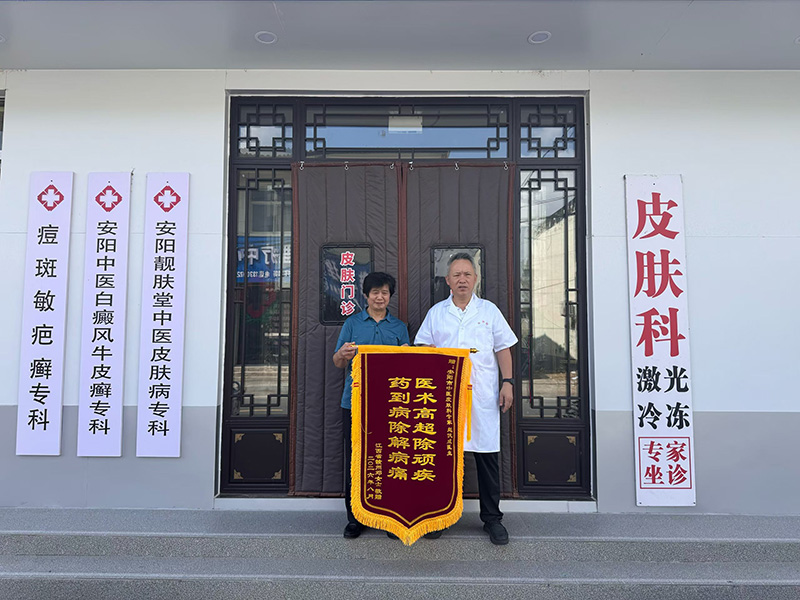 医院简介