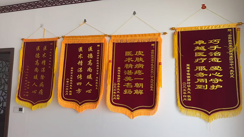 医院简介